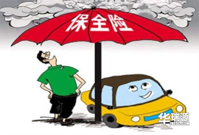 给二手车上保险，只须有这五项就能了