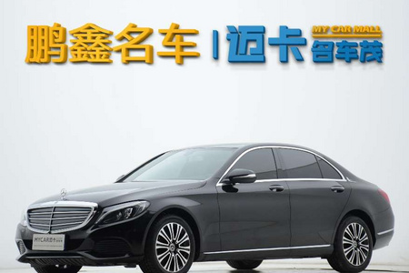 三门峡二手奔驰C级 2017款 改款 C 200 L